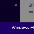 word身份证照片尺寸