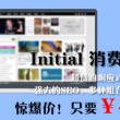 一点点抹茶纯茶